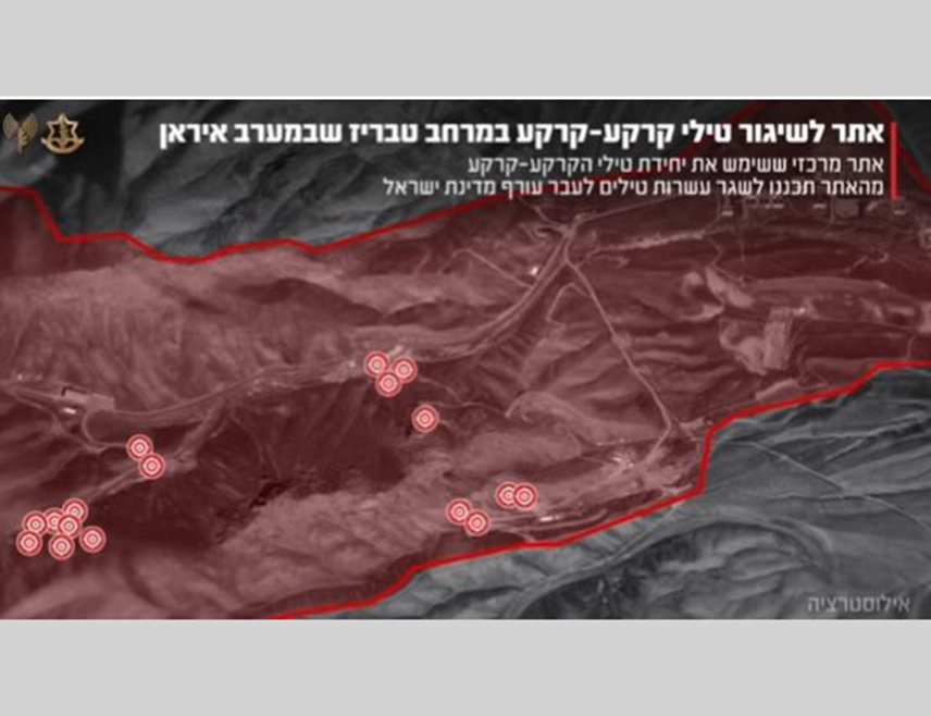 ЈЕРУСАЛИМ, 28. ФЕБРУАРА /СРНА/ - У нападу на Иран учествовало је око 200 авиона, што ову акцију чини највећом у историји израелског ратног ваздухопловства, саопштила је израелска армија.