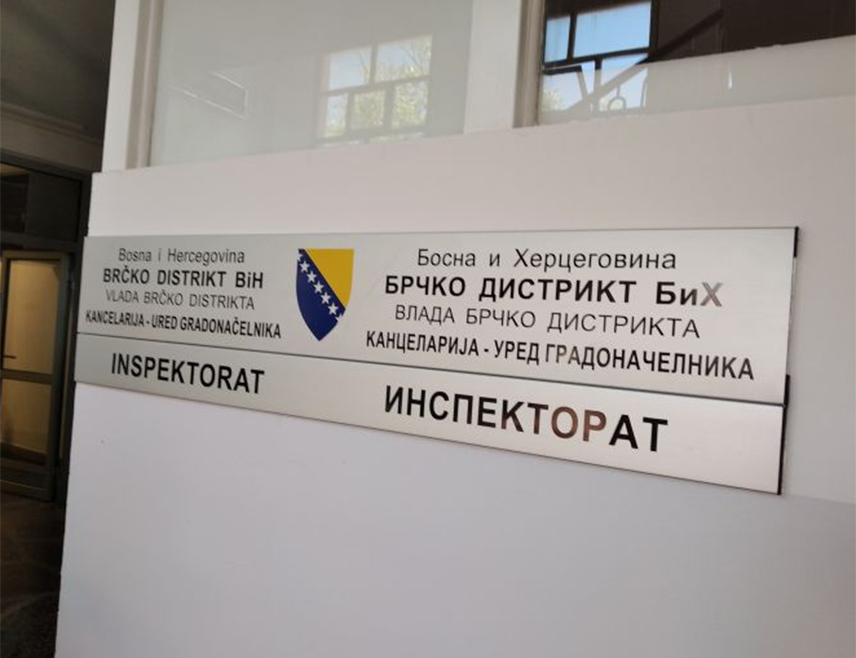 БРЧКО, 5. МАРTА /СРНА/ - Инспекторат Брчко дистрикта почео је са појачаним контролама поштовања маржи на нафтне деривате да би се спријечило неоправдано повећање цијена горива на бензинским пумпама.