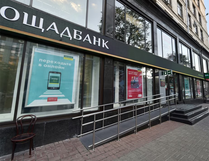 КИЈЕВ, 6. МАРТА /СРНА/ - Министарство спољних послова Украјине позвало је на разговор вршиоца дужности отправника послова Мађарске у Кијеву због притварања украјинских држављана у Будимпешти.