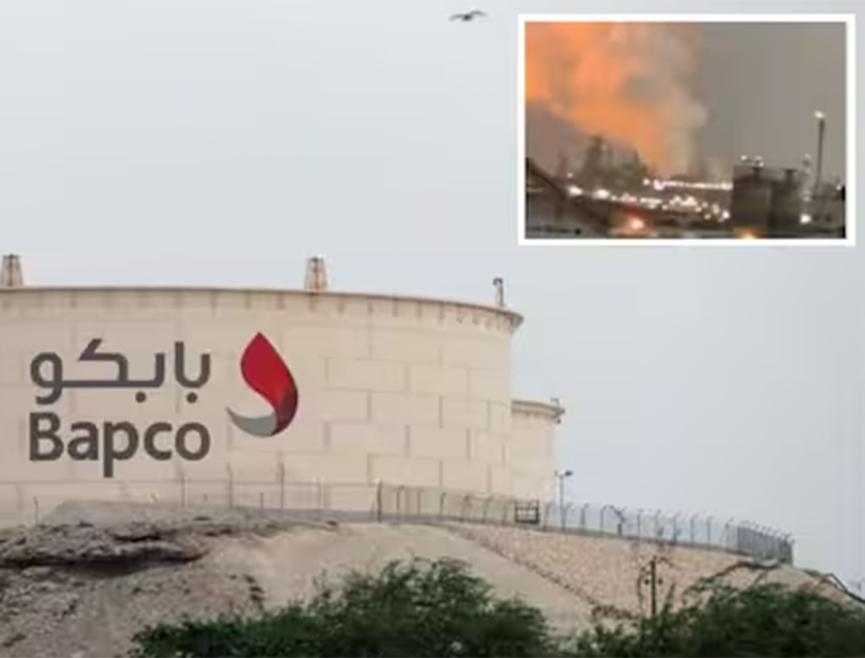 МАНАМА, 9. МАРТА /СРНА/ - Погођена је главна нафтна компанија "Бапко" у Бахреину, објавила је државна новинска агенција БНА.