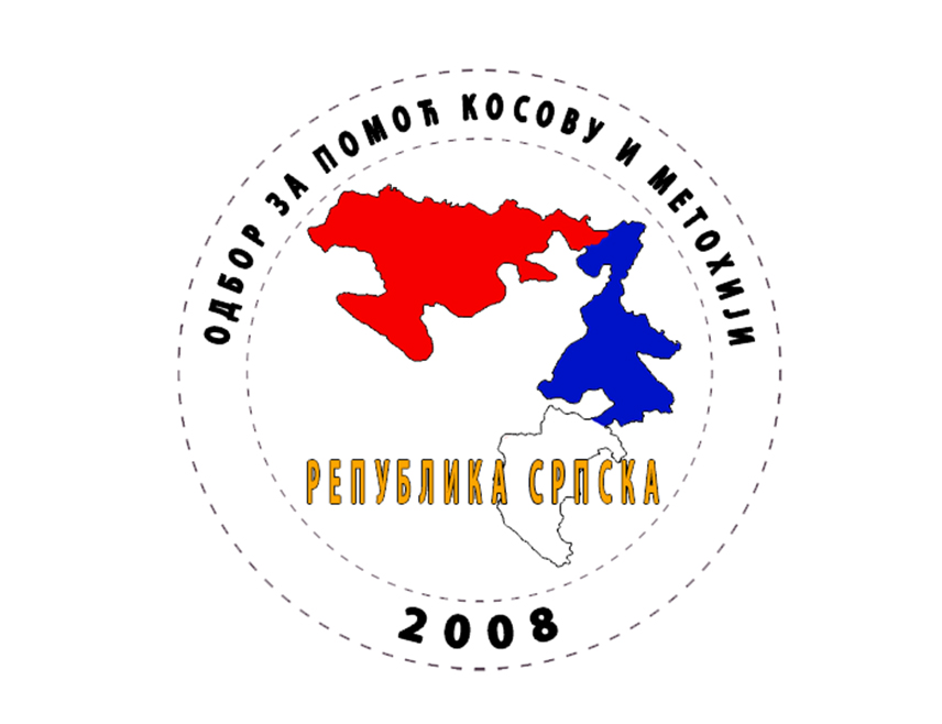 ШАМАЦ, 11. МАРТА /СРНА/ - Бањалучки Одбор за помоћ Косову и Метохији покренуо је данас Васкршњу хуманитарну акцију да би се прикупила средства за куповину возила за Дневни центар за дјецу и младе са потешкоћама у развоју "Подржи ме - 9. јануар" у Косовској Митровици.