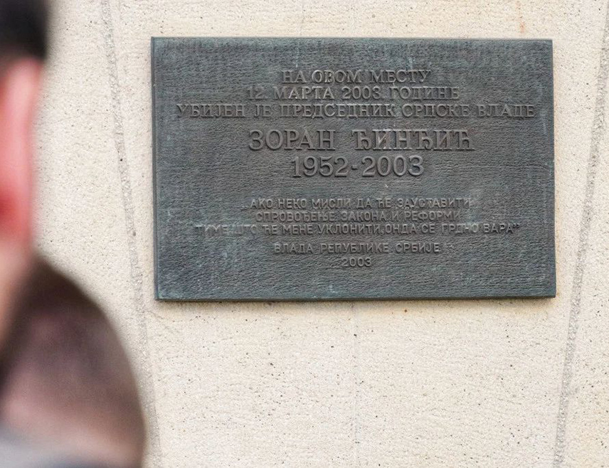 БЕОГРАД, 12. МАРТА /СРНА/ - Предсједник Владе Србије Ђуро Мацут положио је вијенац код спомен-плоче на мјесту гдје је на данашњи дан прије 23 године убијен тадашњи премијер Зоран Ђинђић.