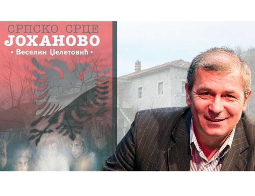 BELGRADE, MARCH 13 /SRNA/ – The film "The Harvest," which deals with organ trafficking – a horrific crime committed against Serbs in Kosovo and Metohija – will premiere in Belgrade on March 17, Veselin Dželetović, author of the novel "Serb Heart of Johan," which inspired the film, told SRNA.