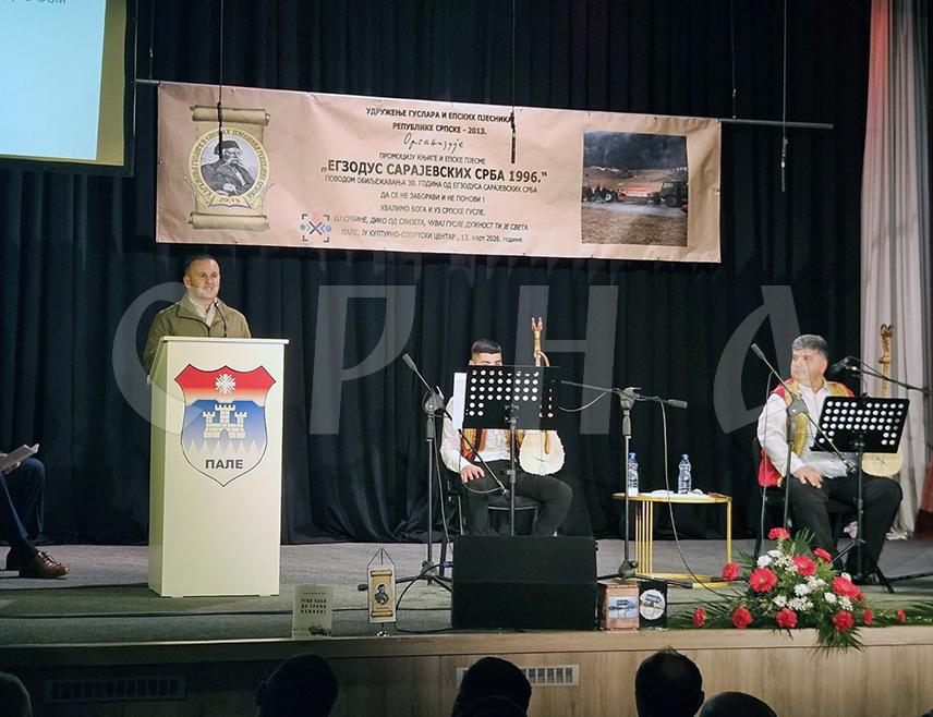 ПАЛЕ, 13. МАРТА /СРНА/ - Удружење гуслара и епских пјесника Републике Српске организовало је вечерас на Палама промоцију епске пјесме и публикације "Реци ћаћи да тражи камион" о егзодусу сарајевских Срба, поводом 30 година од овог трагичног догађаја.