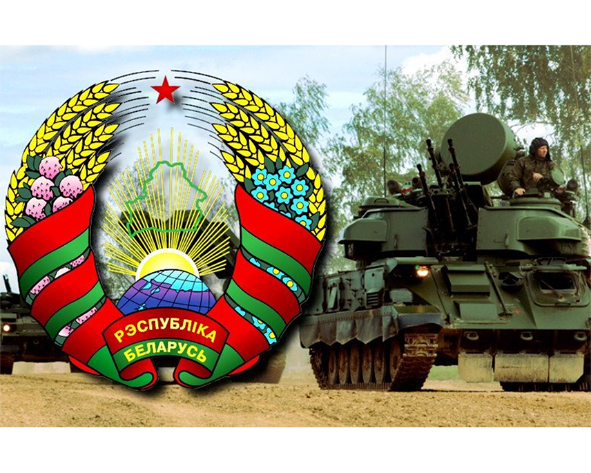 МИНСК, 25. МАРТА /СРНА/ - Бјелорусија нема непријатеље и одржава став мира, али је спремна да се супротстави било каквој агресији, изјавио је бјелоруски министар одбране Виктор Хрењин.