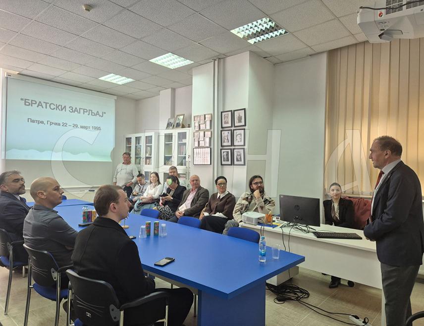 ПАЛЕ, 25. МАРТА /СРНА/ - На Филозофском факултету Пале данас је одржано предавање "Грчка - подршка и трагање Републике Српске за међународним идентитетом: братимљење Бањалуке и Патре 1995", поводом Дана државности Грчке.