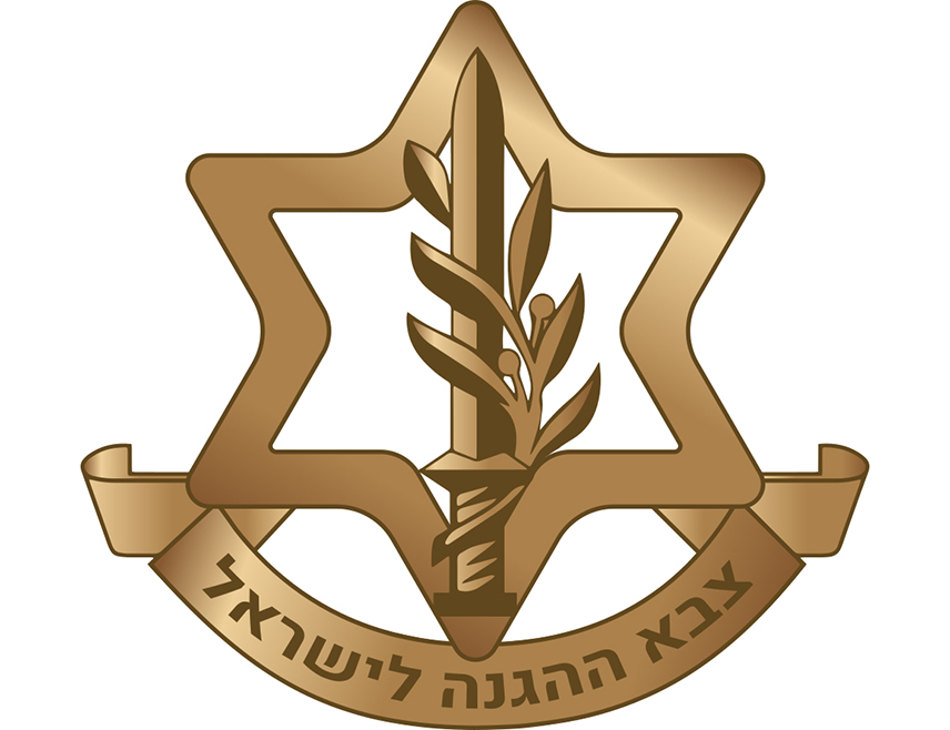 ТЕЛ АВИВ, 3. АПРИЛА /СРНА/ - Одбрамбене снаге Израела /ИДФ/ саопштиле су да су елиминисале команданта одреда за балистичке ракете оружаних снага техеранског режима Макрама Атимија.