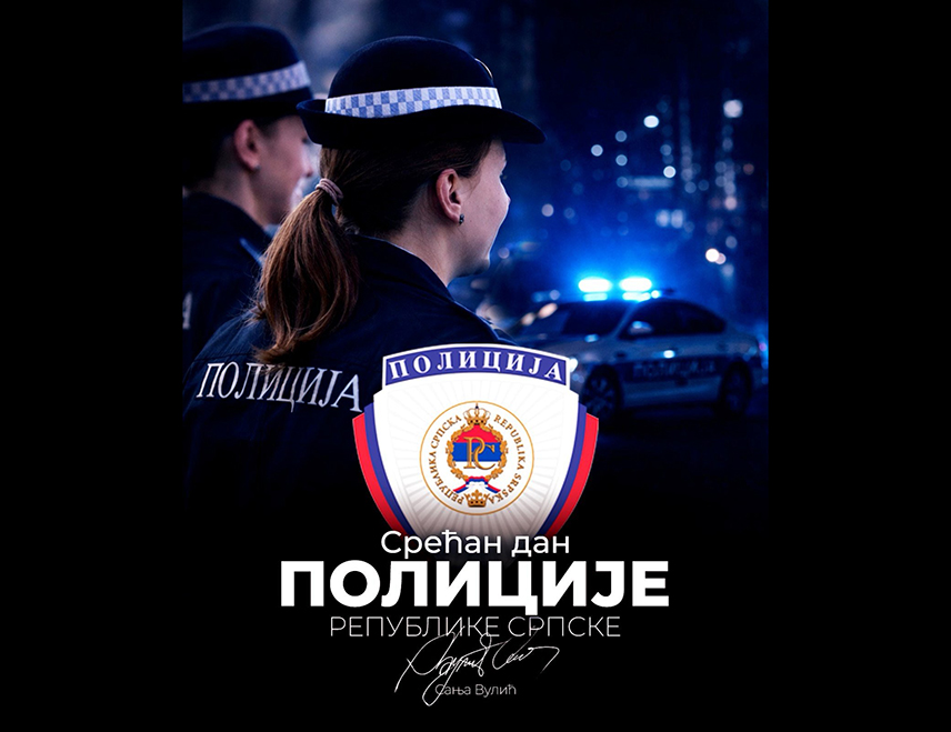 САРАЈЕВО, 4. АПРИЛА /СРНА/ - Предсједавајућа Клуба посланика СНСД-а у Представничком дому Парламентарне скупштине БиХ Сања Вулић упутила је поводом Дана полиције - 4. априла честитку припадницима Министарства унутраших послова /МУП/ Републике Српске уз захвалност на пожртвованости, храбрости и свакодневном труду да очувају безбједност и мир.