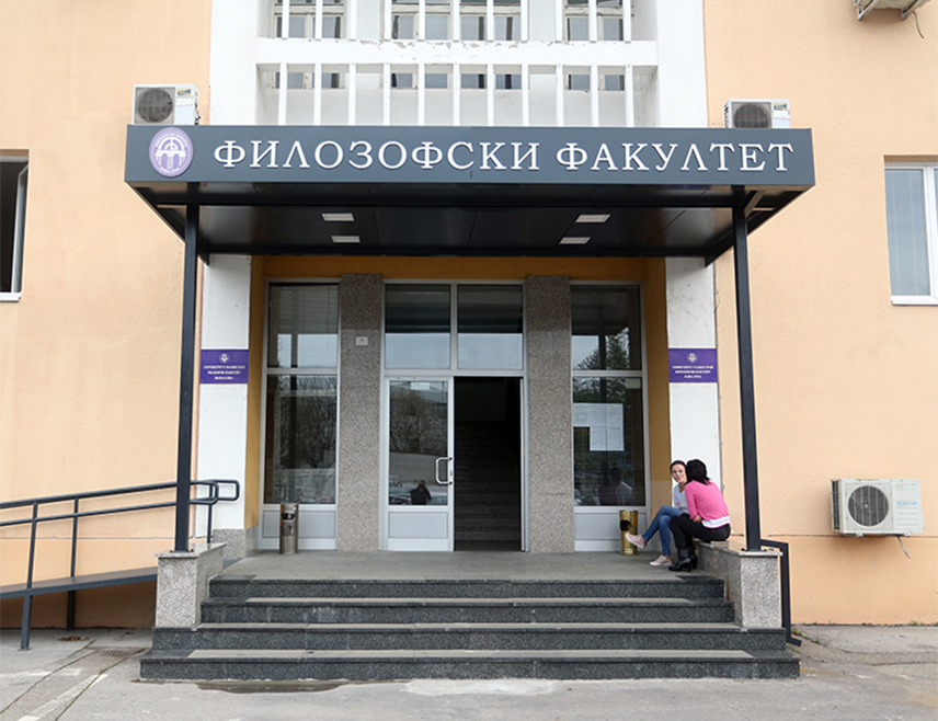 БАЊАЛУКА, 6. АПРИЛА /СРНА/ - У Бањалуци ће данас бити одржано предавање о теми "Обрада и заштита личних података у високом образовању: кључне обавезе и одговорности", које организују Институт за хуманистичке и друштвене науке Филозофског факултета и Центар за федералистичке и међународне студије Факултета политичких наука бањалучког Универзитета.