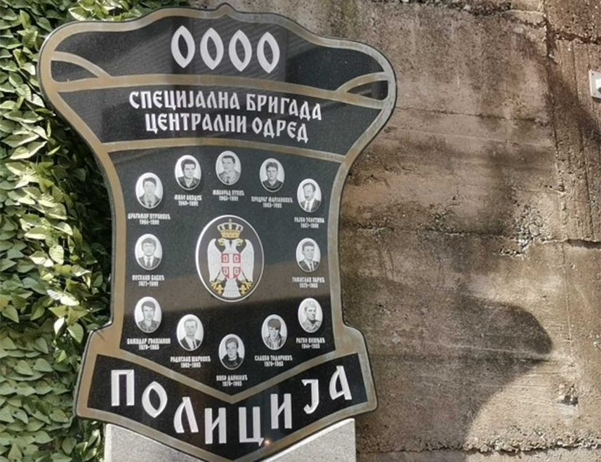 ЗВОРНИК, 8. АПРИЛА /СРНА/ - У Зворнику ће данас бити обиљежене 34 године од оснивања Централног одреда Специјалне бригаде полиције.