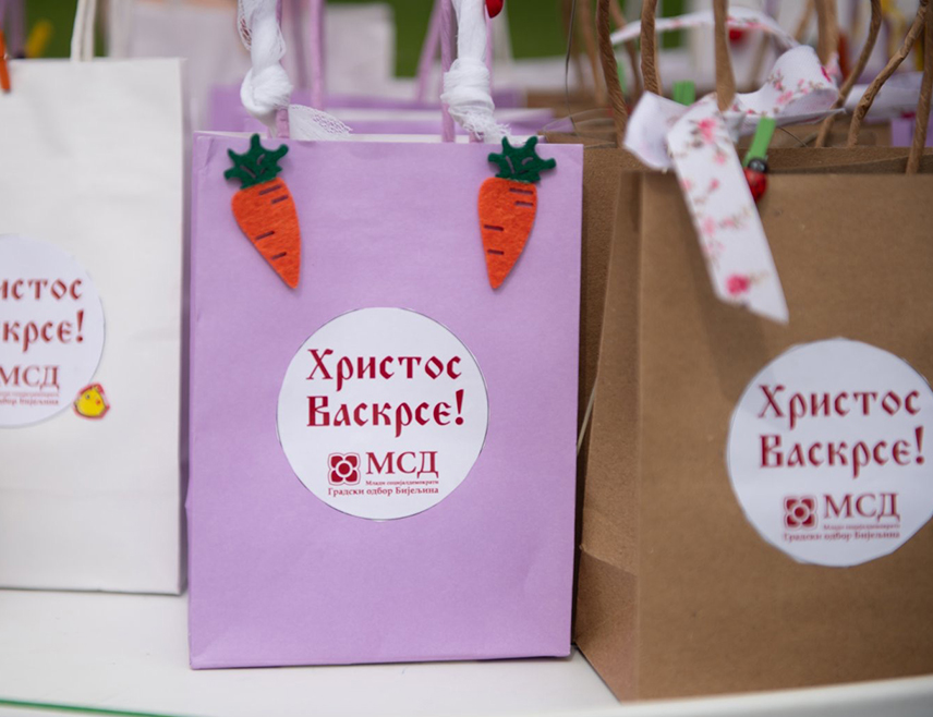 БИЈЕЉИНА, 13. АПРИЛА /СРНА/ - Активисти Младих социјалдемократа /МСД/ у Бијељини организовали су васкршњу акцију и грађанима у центру града дијелили шарена јаја и симболичне поклоне поводом највећег хришћанског празника.