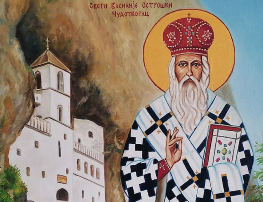 БИЈЕЉИНА, 12. МАЈА /СРНА/ - Српска православна црква /СПЦ/ данас прославља Светог Василија Острошког, чије се мошти као велика светиња чувају у манастиру Острог, у Црној Гори, и мјесто су ходочашћа за вјернике свих религија.