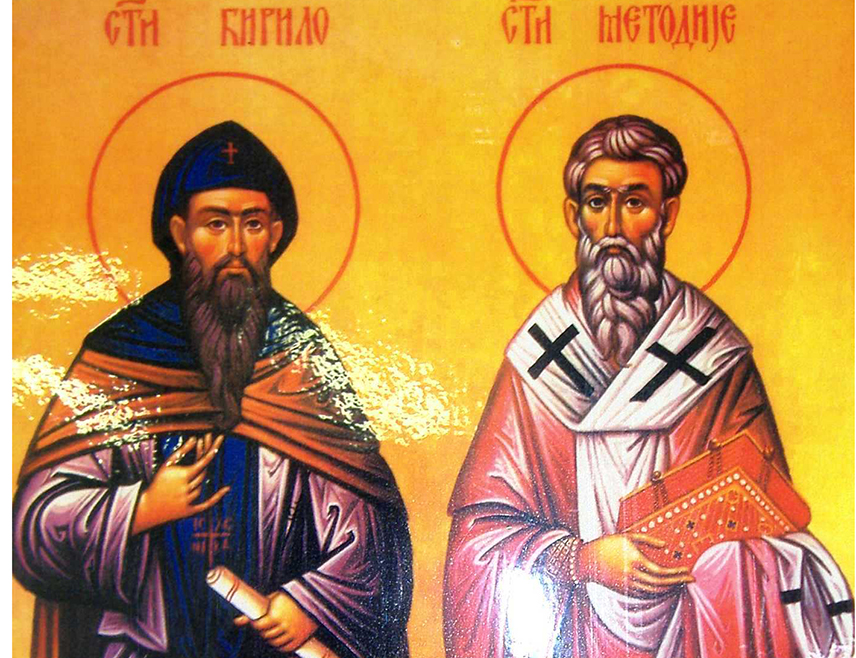 БИЈЕЉИНА, 24. МАЈА /СРНА/ - Српска православна црква /СПЦ/ данас прославља Свету браћу Ћирила и Методија, који су ширили хришћанску вјеру и писменост међу Словенима.