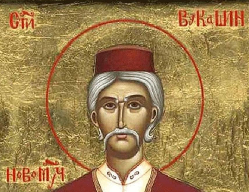БЕОГРАД, 29. МАЈА /СРНА/ - Српска православна црква /СПЦ/ обиљежава данас Светог новомученика Вукашина Јасеновачког у знак сјећања на Вукашина Мандрапу из Клепаца код Чапљине који је усташи у току погубљења у логору Јасеновац рекао: "Само ти дијете ради свој посао".