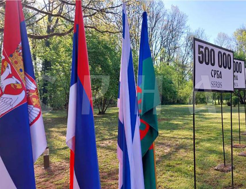 БАЊАЛУКА, 16. АПРИЛА /СРНА/ - У Козарској Дубици и Доњој Градини за викенд ће бити обиљежен Дан сјећања на жртве усташког злочина геноцида у концентрационом логору Јасеновац, уз присуство великог броја званица, међу којим ће бити и министар рада и борачко-инвалидске заштите Републике Српске Радан Остојић.