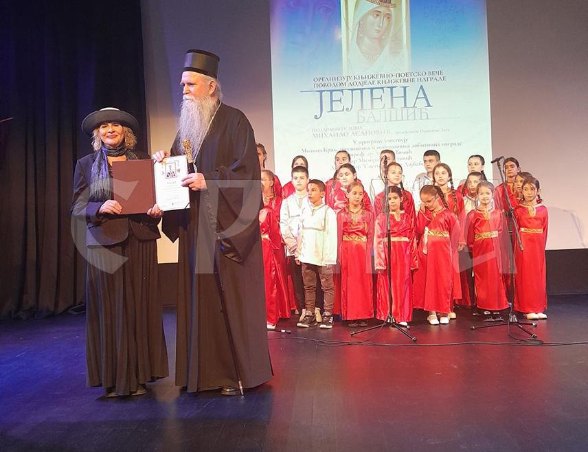 ПОДГОРИЦА/ЗЕТА, 18. АПРИЛА /СРНА/ - Књижевна награда "Јелена Балшић" за животно дјело свечано је уручена књижевници Милици Краљ на књижевно-поетској вечери у Зети.