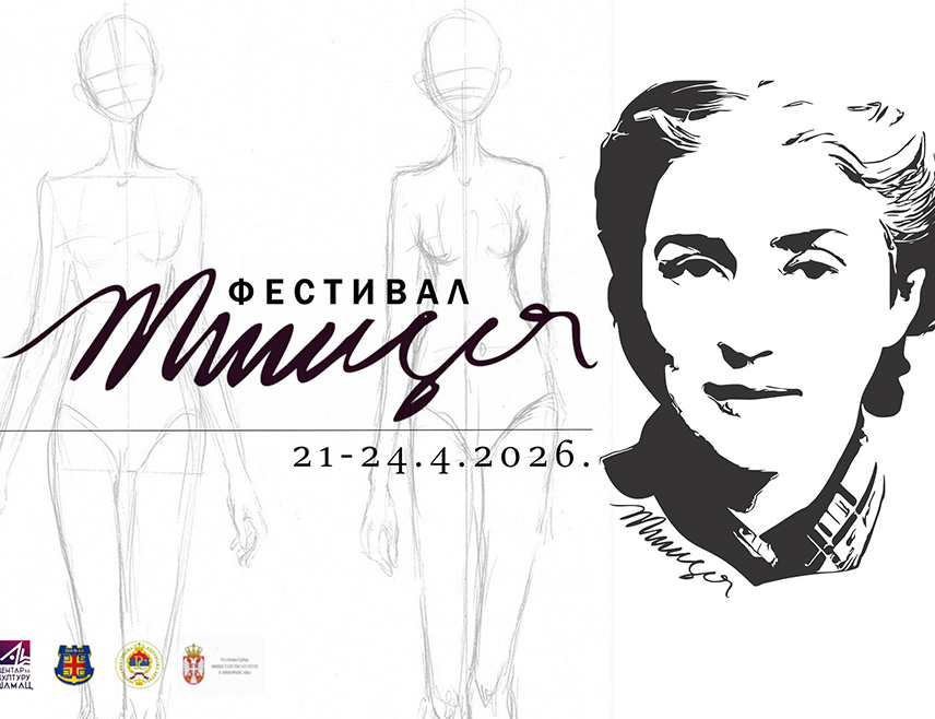 ШАМАЦ, 20. АПРИЛА /СРНА/ - У Шмацу сутра почиње Фестивал "Милица" посвећен знаменитој Шамчанки Милици Бабић Андрић, првом школованом костимографу са ових простора и супрузи нобеловца Иве Андрића.