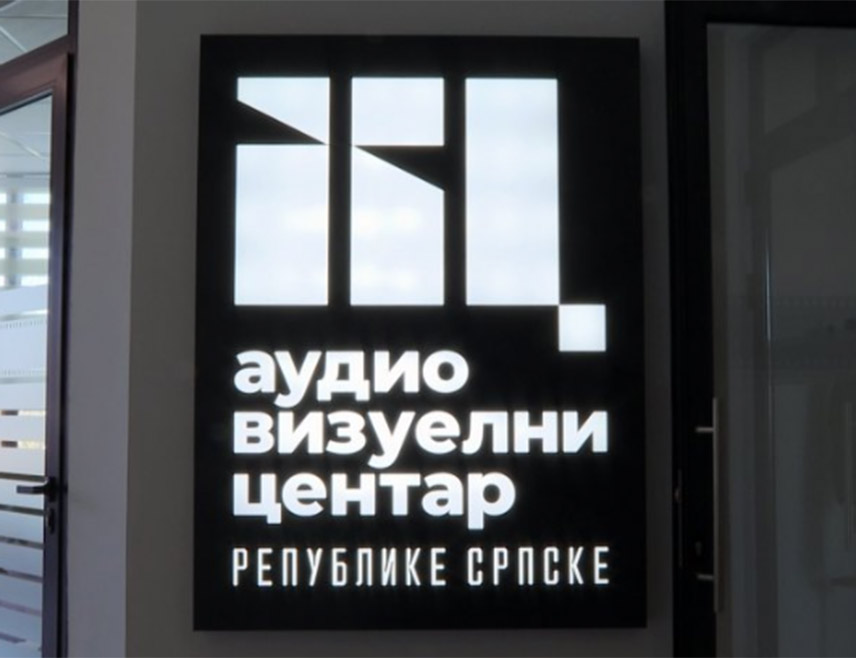 БАЊАЛУКА, 23. АПРИЛА /СРНА/ - Аудио-визуелни центар Републике Српске обиљежиће пет година рада вишедневним програмом који почиње данас у Бањалуци.