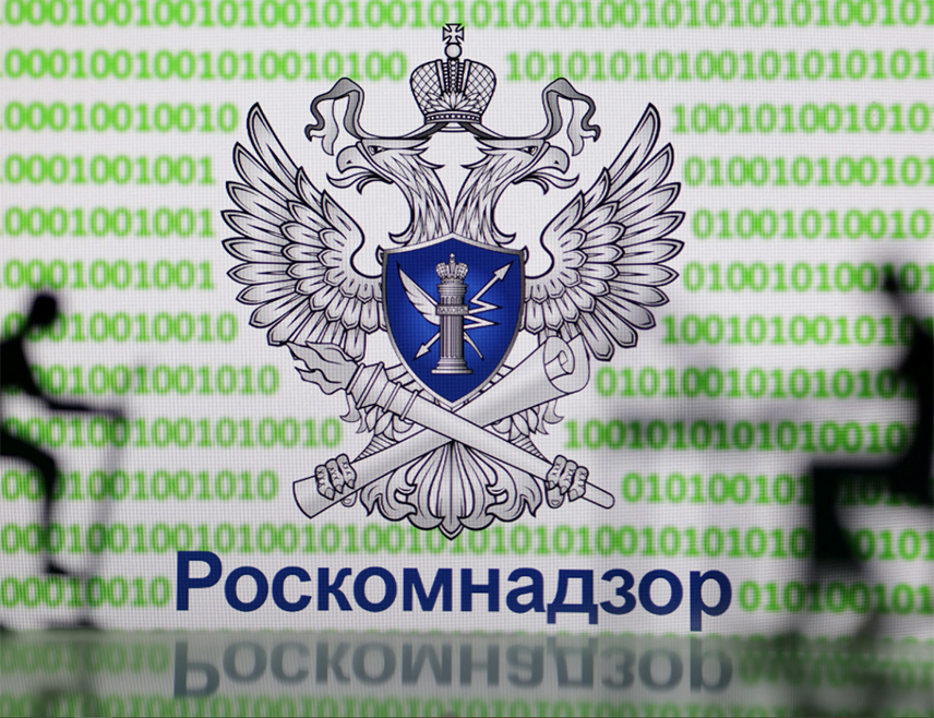 МОСКВА, 24. АРИЛА /СРНА - РИА Новости/ - Руска Федерална служба безбједности /ФСБ/ спријечила је терористички напад на руководство руског медијског надзорног тијела Роскомнадзор н ухапсила седам лица.