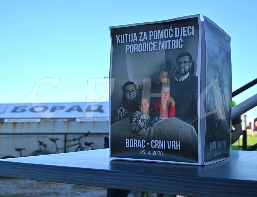 ШАМАЦ, 25. АПРИЛА /СРНА/ - У хуманитарној акцији у организацији општине Шамац и локалног Фудбалског клуба /ФК/ "Борац" данас је прикупљено око 1.700 КМ помоћи дјеци свештеника Ненада Митрића из Дервенте, који је са супругом погинуо у саобраћајној несрећи.