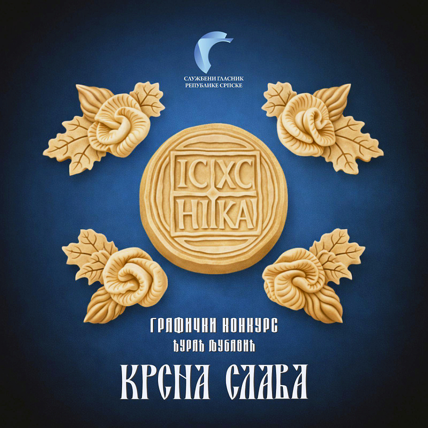 BANJA LUKA, APRIL 27 /SRNA/ - The Official Gazette of Republika Srpska has announced a graphic design competition titled "Đurađ Ljubavić" for undergraduate students from Republika Srpska on the theme of krsna slava /patron saint celebration/.