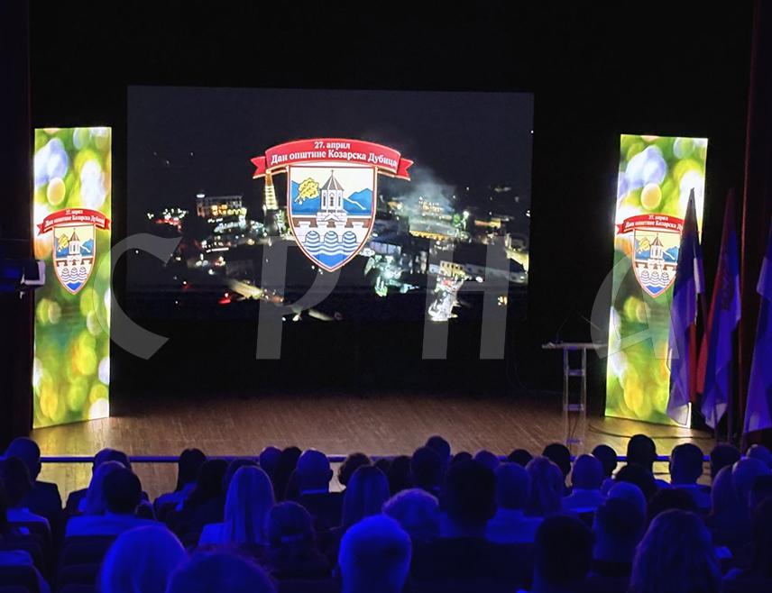 КОЗАРСКА ДУБИЦА, 27. АПРИЛА /СРНА/ - У Дому културе у Козарској Дубици вечерас је одржана свечана академије поводом Дана општине, уз богат културно-умјетнички програм.