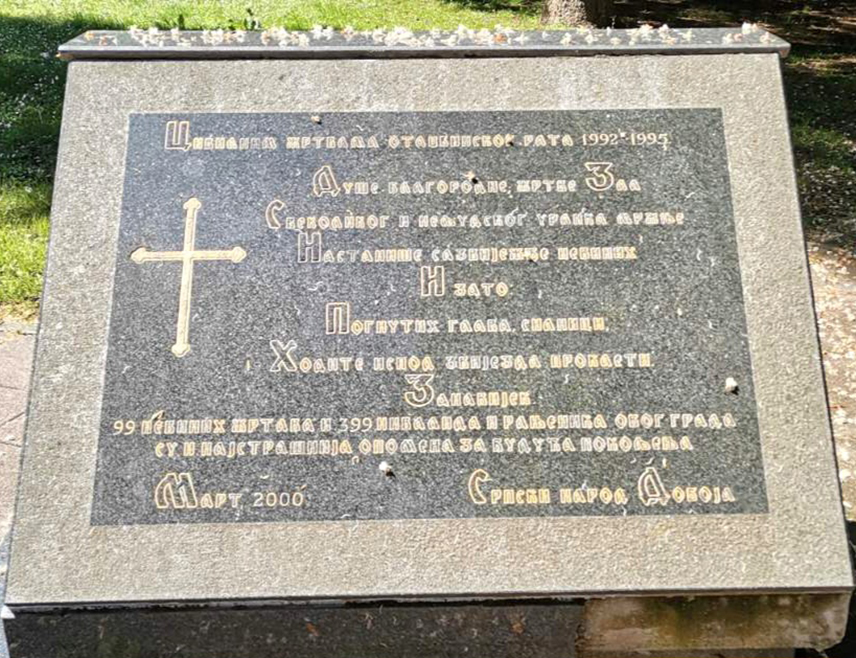 DOBOJ, APRIL 30 /SRNA/ – Four young people were killed today in 1994 in Doboj, and five more were seriously wounded during the shelling of the city downtown from positions of the so-called Army of BiH, which even 32 years later, no one has been held accountable for, nor has the Prosecutor’s Office of BiH taken action to clarify this crime.