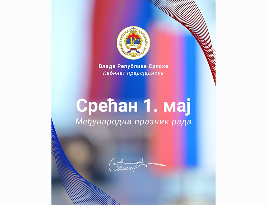 БАЊАЛУКА, 1. МАЈА /СРНА/ - Предсједник Владе Републике Српске Саво Минић честитао је радницима у Српској 1. мај, Празник рада, и захвалио што свакодневно дају непроцјењив допринос у развој Републике.