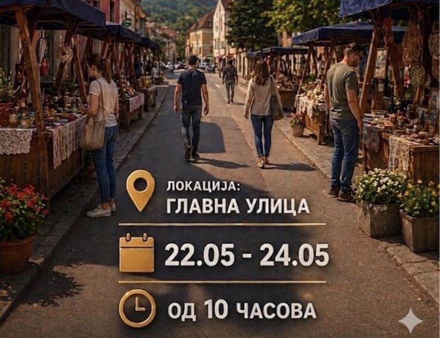 ВИШЕГРАД, 5. МАЈА /СРНА/ - Љетна туристичка сезона у Вишеграду биће свечано отворена манифестацијом од 22. до 24. маја током које је планиран богат програм посвећен промоцији туристичких потенцијала општине.