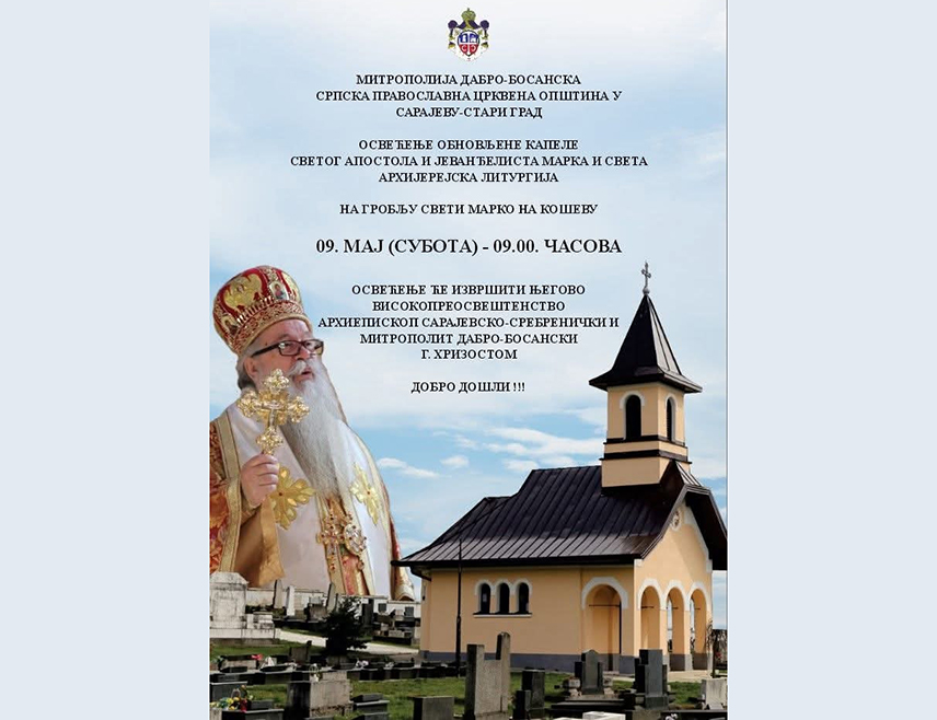 САРАЈЕВО, 5. МАЈА /СРНА/ - Његово високопреосвештенство митрополит дабробосански Хризостом освештаће у суботу, 9. маја, обновљену Капелу Светог апостола и јеванђелисте Марка на Кошеву у Сарајеву.