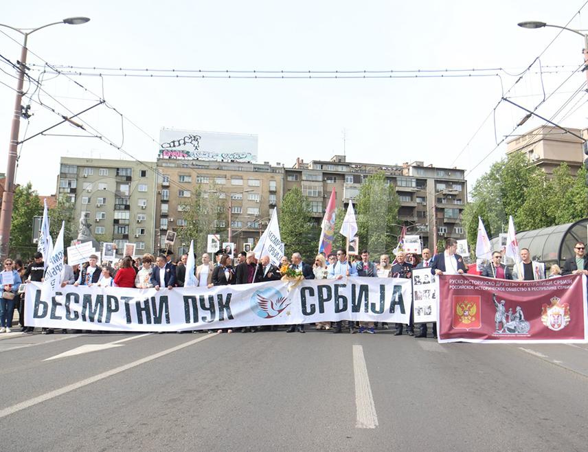 БЕОГРАД, 9. МАЈА /СРНА/ - У Београду је традиционалном шетњом "Бесмртног пука", полагањем вијенаца на спомен-обиљежја и пригодним програмима обиљежена 81 година од побједе над фашизмом у Другом свјетском рату.