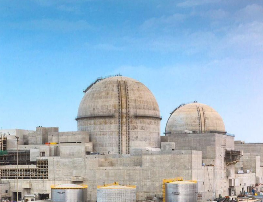 ABU DHABI, MAY 17 /SRNA/ - A drone strike caused a fire at an electrical generator at the Barakah nuclear power plant in the Al Dhafra region, the Abu Dhabi Media Office announced.