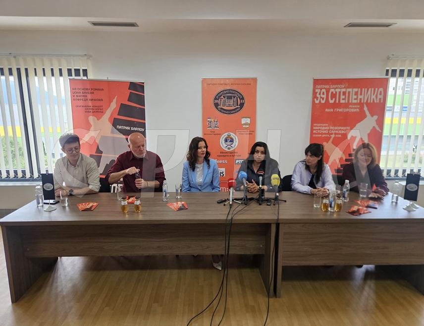 ИСТОЧНО САРАЈЕВО, 20. МАЈА /СРНА/ - Народно позориште Источно Сарајево обиљежиће у суботу, 23. маја, двије године постојања премијером представе у властитој продукцији "39 степеника" у режији Ане Григоровић.