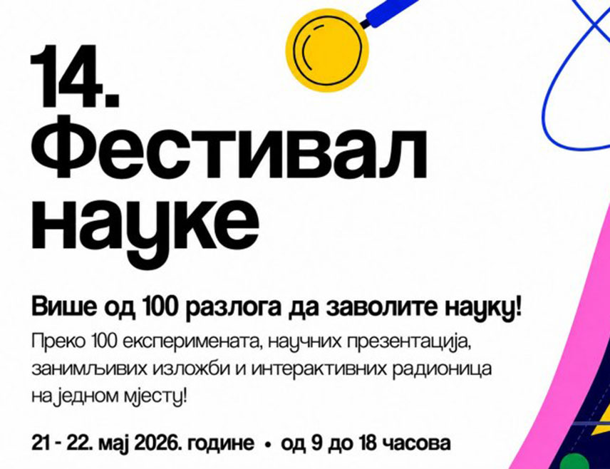 БАЊАЛУКА, 21. МАЈА /СРНА/ - У Бањалуци данас почиње 14. Фестивал науке, који организује Министарство за научнотехнолошки развој и високо образовање Републике Српске, а трајаће два дана.