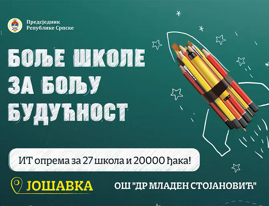 БАЊАЛУКА, 22. МАЈА /СРНА/ - Предсједник СНСД-а Милорад Додик истакао је да је улагање у школе, дјецу и знање најсигурније улагање у будућност Републике Српске.