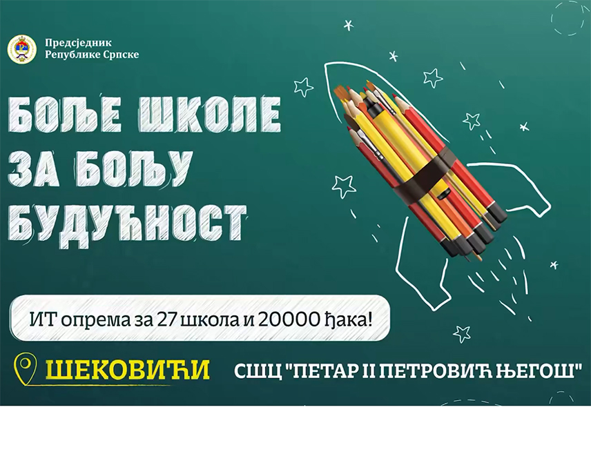 БАЊАЛУКА, 28. МАЈА /СРНА/ - Предсједник СНСД-а Милорад Додик истакао је да је подјела ај-ти  /IT/ опреме у школи у Шековићима још једна потврда да Република Српска улаже у знање, образовање и будућност дјеце.
