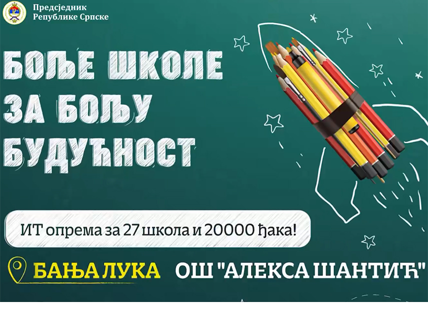 БАЊАЛУКА, 1. ЈУНА /СРНА/ - Предсједник СНСД-а Милорад Додик објавио је да су ученици и наставници Основне школе "Алекса Шантић" у Бањалуци добили боље услове за рад путем пројекта "Боље школе за бољу будућност".
