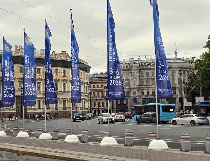 САНКТ ПЕТЕРБУРГ, 2. ЈУНА /СРНА/ - Делегација Републике Српске присуствоваће Међународном економском форуму у Санкт Петербургу који почиње сутра, а тема овогодишњег форума је "Прагматичан дијалог: пут ка стабилној будућности".