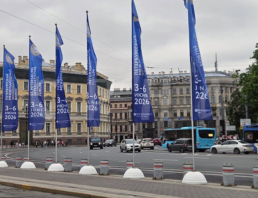 МОСКВА, 2. ЈУНА /СРНА/ - Представници Сједињених Држава учествоваће у раду овогодишњег Међународног економског форума у ​​Санкт Петербургу први пут од 2017. године, рекао је помоћник руског предсједника Јуриј Ушаков.