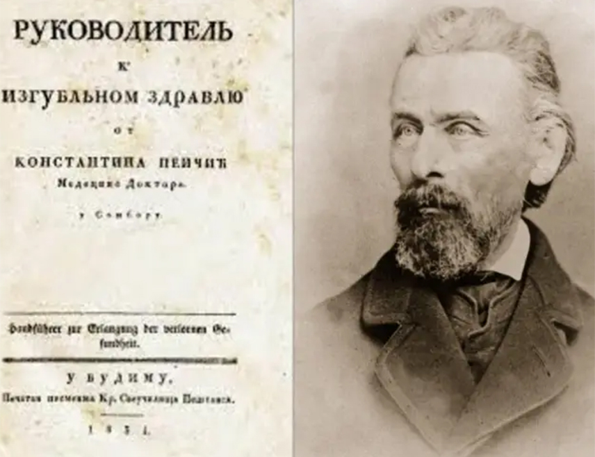 БИЈЕЉИНА, 6. ЈУНА /СРНА/ - Константин Пеичић, српски љекар и књижевник, начелник будимпештанског Текелијанума и лични љекар митрополита Стратимировића, преминуо је 7. јуна 1882. године.