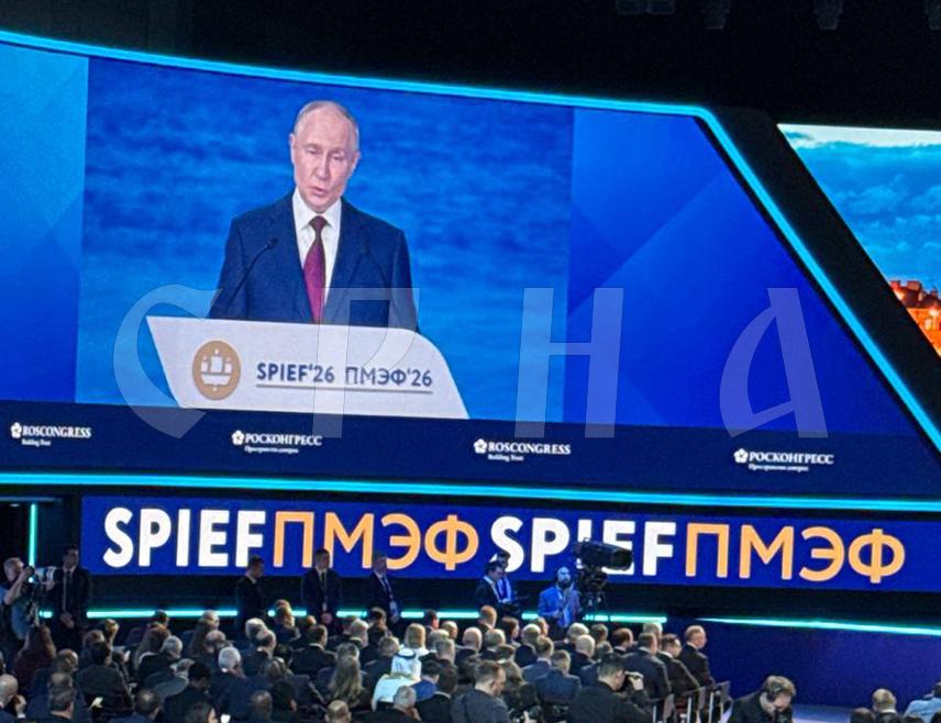 ST. PETERSBURG, JUNE 5 /SRNA/ - Russian President Vladimir Putin has said today that Russia is open to cooperation with all those interested in working together.