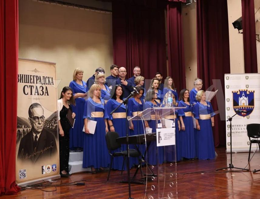 ВИШЕГРАД, 5. ЈУНА /СРНА/ – Манифестација "Вишеградска стаза", посвећена лику и дјелу нобеловца Иве Андрића, отворена је вечерас у Вишеграду.