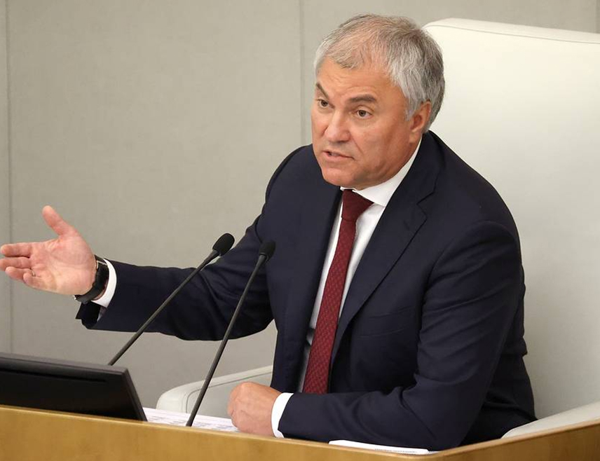 МОСКВА, 8. ЈУНА /СРНА/ - Давањем новца Украјини за куповину дронова, чланице ЕУ буквално плаћају Кијеву да их напада, оцијенио је предсједавајући руске Државне думе Влачеслав Володин.