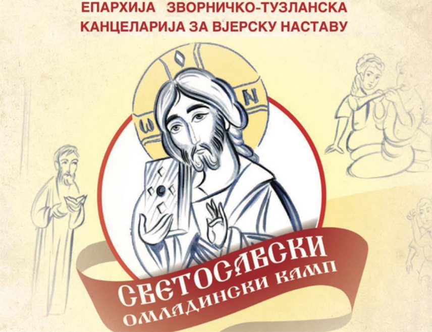 ДОБОЈ, 20. ЈУНА /СРНА/ - Јубиларни десети Светосавски омладински камп "Свети краљ Драгутин" почеће сутра на Озрену и трајаће до 18. јула.