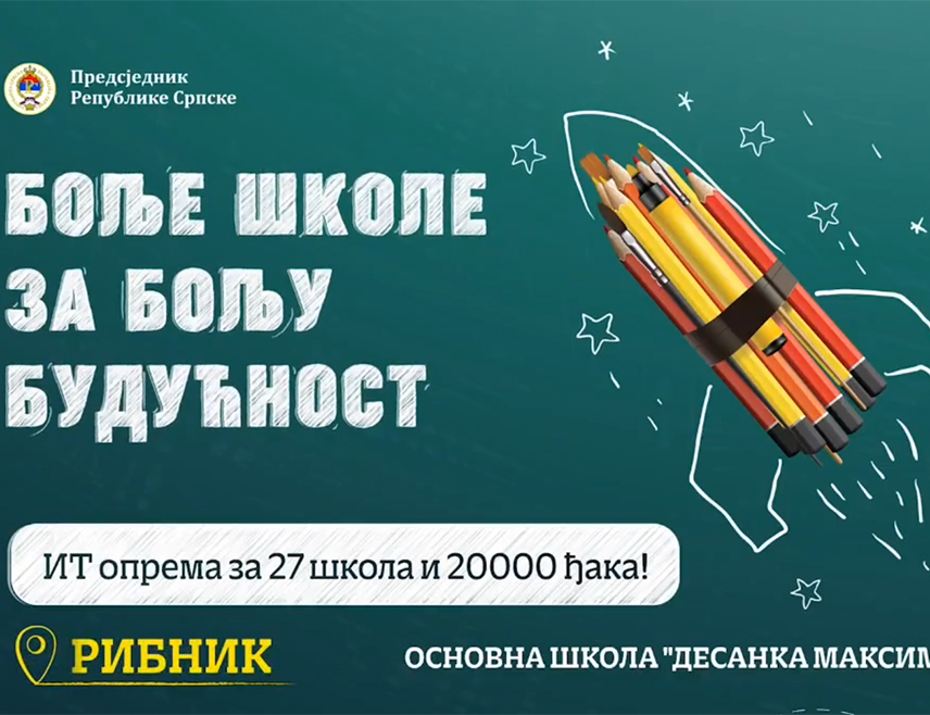 BANJA LUKA, JUNE 22 /SRNA/ - Republika Srpska President Siniša Karan said that the new equipment in Ribnik will enable students to acquire new digital knowledge and skills, and will provide significant support on their path toward further education and future employment.