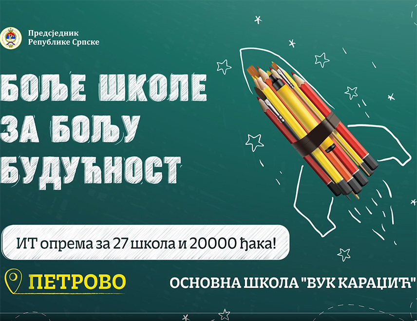 БАЊАЛУКА, 26. ЈУНА /СРНА/ - Предсједник Републике Српске Синиша Каран истакао је да институције настављају посвећен рад на унапређењу образовног система Републике Српске.