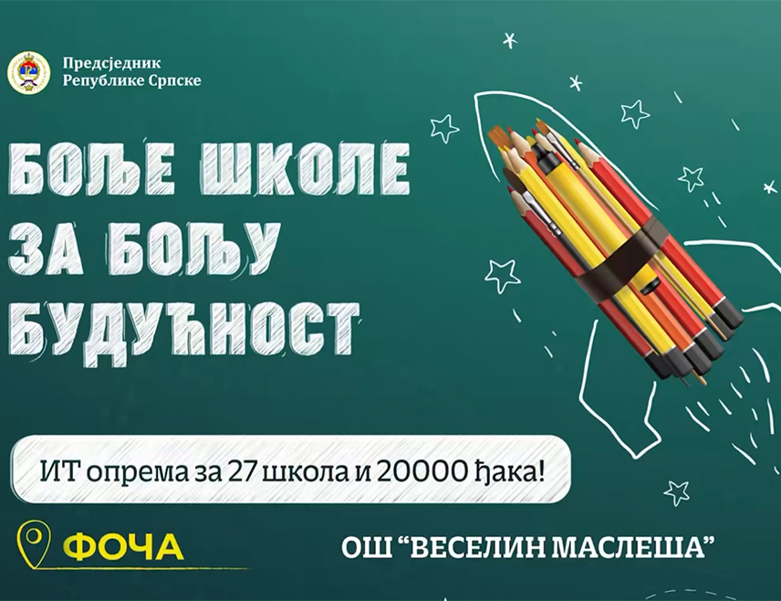 БАЊАЛУКА, 27. ЈУНА /СРНА/ - Предсједник Милорад Додик рекао је да се донацијом ИТ опреме Основној школи "Веселин Маслеша" у Фочи стварају бољи услове за учење, рад и стицање нових знања.
