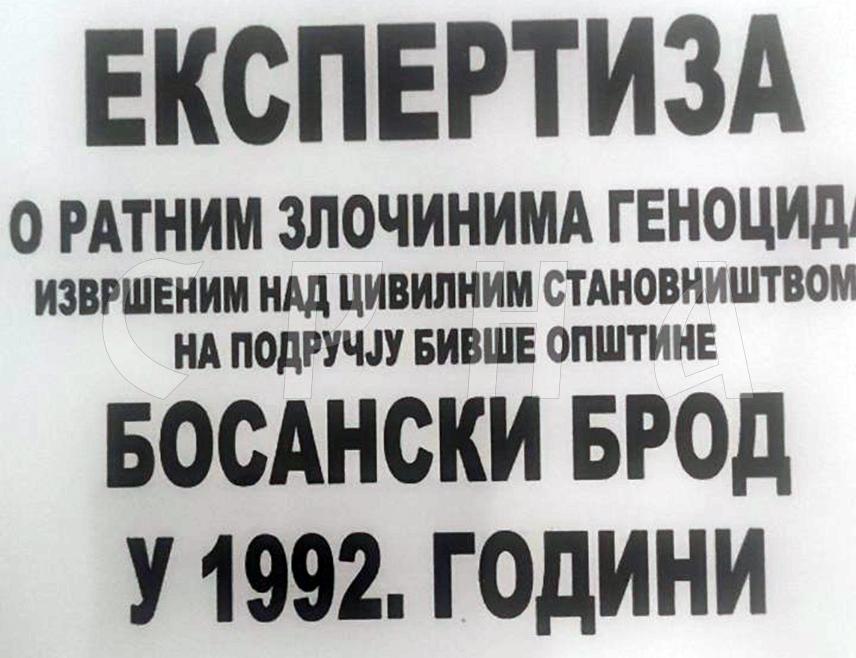 ДЕРВЕНТА, 21. ЈУЛА /СРНА/ - Предсједник Организације за тражење погинулих бораца и несталих цивила из Брода Марко Грабовац рекао је Срни да ће сутра свједочити пред америчким истражиоцима у Дервенти о ратним злочинима над Србима и предати им експертизу о геноциду над српским цивилима на подручју бивше општине Босански Брод 1992. године.