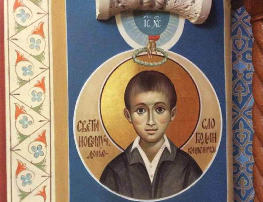 ZVORNIK, JULY 24 /SRNA/ - The 34th anniversary of the brutal murder of twelve-year-old Slobodan Stojanović will be commemorated at the Church of Holy Deacon Avakum in Drinjača on Monday, July 27.