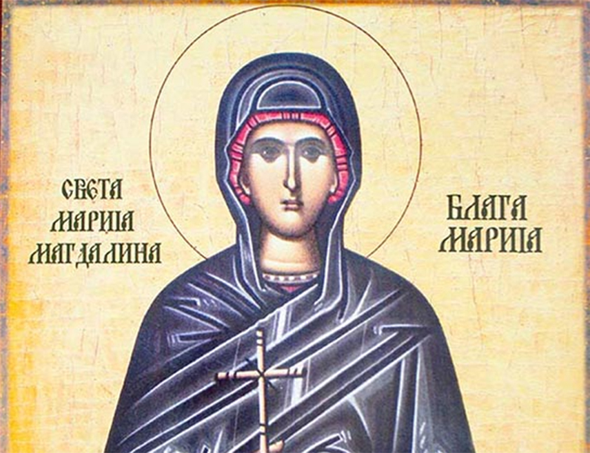 БИЈЕЉИНА, 4. АВГУСТА /СРНА/ - Српска православна црква /СПЦ/ данaс слави Благу Марију, празник посвећен Марији Магдалени.